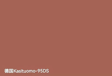 德国Kasituomo-95DS