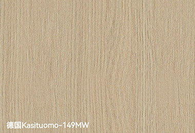 德国Kasituomo-149MW
