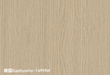 德国Kasituomo-149MW